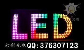 LED发光字 灯串